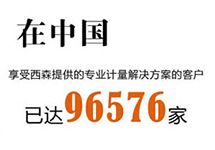 西森帶您認(rèn)識并走進(jìn)智能化、數(shù)字化工廠